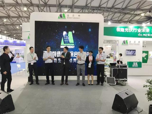 太阳能光伏