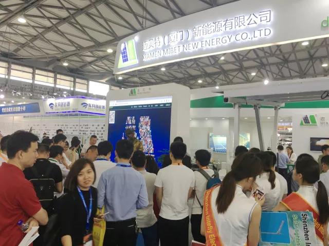 新能源展会