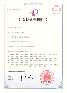 专利证书-1.jpg 专利证书-1.jpg